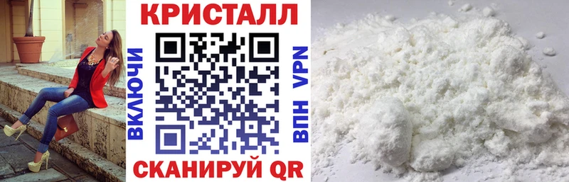 Амфетамин Premium  Купить закладки  Называевск 