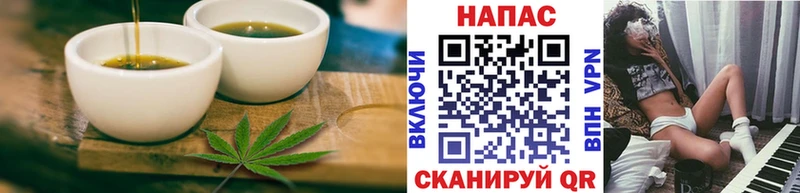Cannafood марихуана  Купить закладки  Называевск 