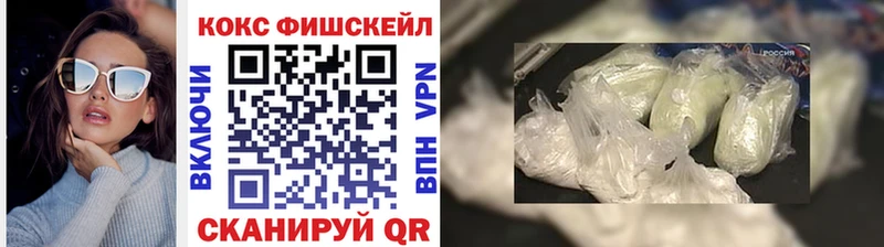 КОКАИН Боливия  Купить где  Называевск 