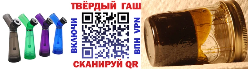 ГАШИШ убойный  Купить где  Называевск 