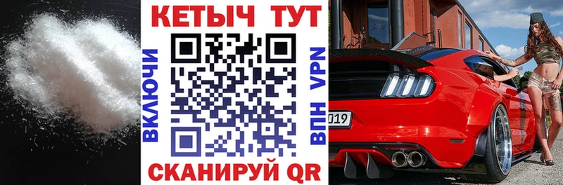 Купить где  Называевск  Кетамин ketamine 