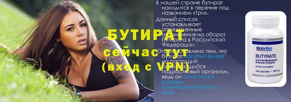 не бодяженный Балахна