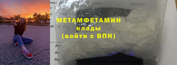 не бодяженный Балахна