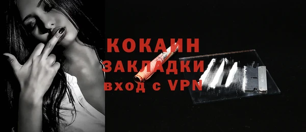 не бодяженный Балахна