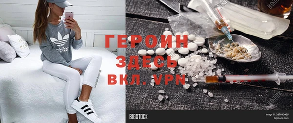 кокаин перу Балабаново