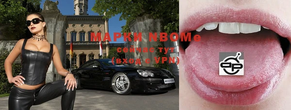 не бодяженный Балахна