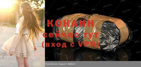 кокаин перу Балабаново