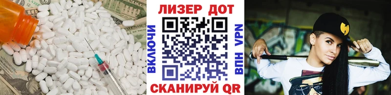 LSD-25 экстази ecstasy  Купить закладки  Называевск 