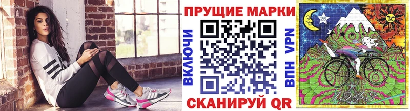 Купить где  Называевск  Марки N-bome 1500мкг 